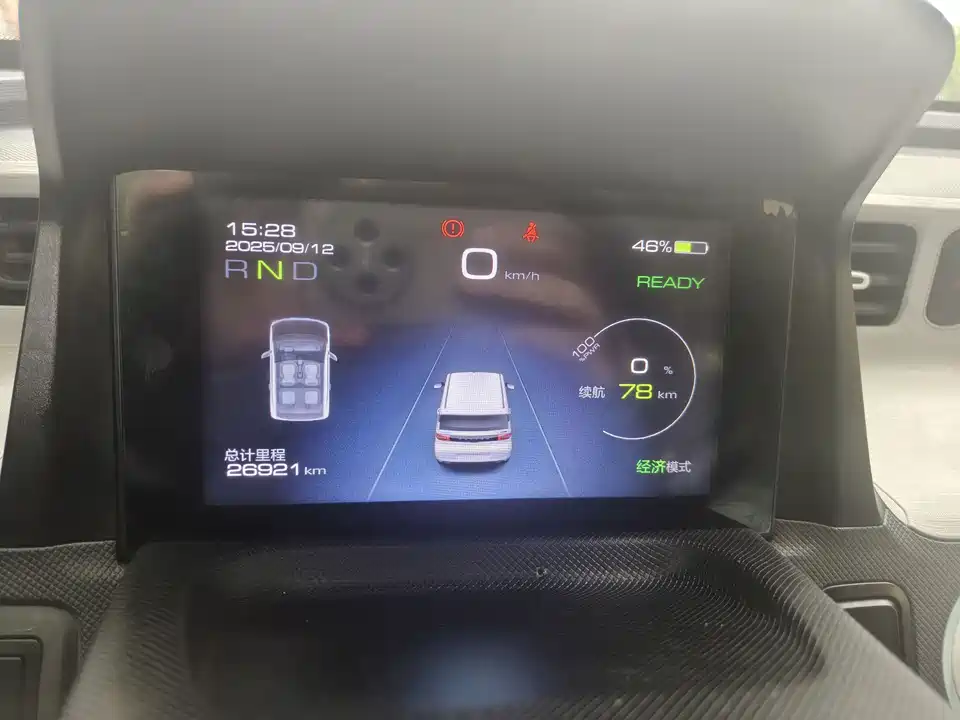 Wuling Hongguang MINIEV