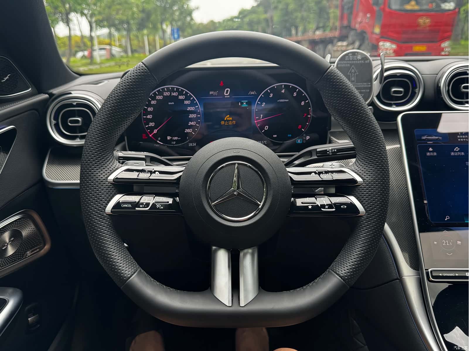 Mercedes-Benz C-Class, 2025 22