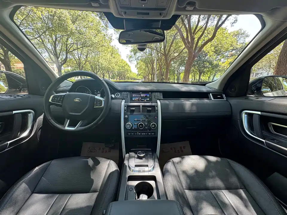 Land Rover Discover Shenxing
