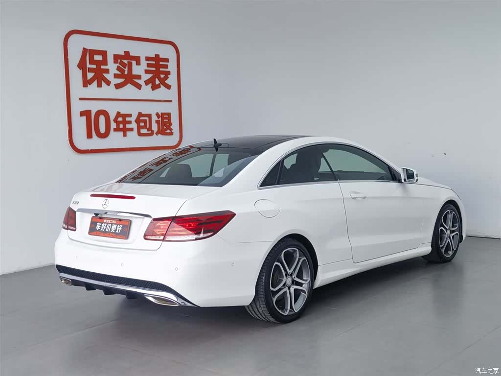 Mercedes-Benz E-Class, 2016 2