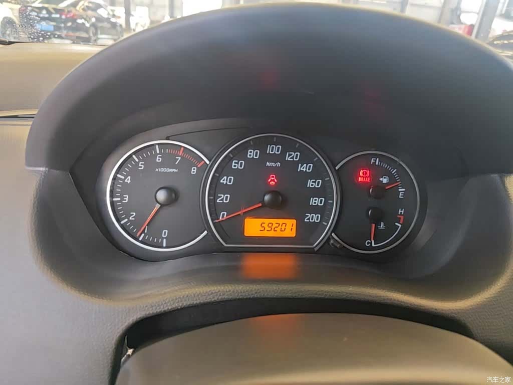 Changan 20, 2017 8