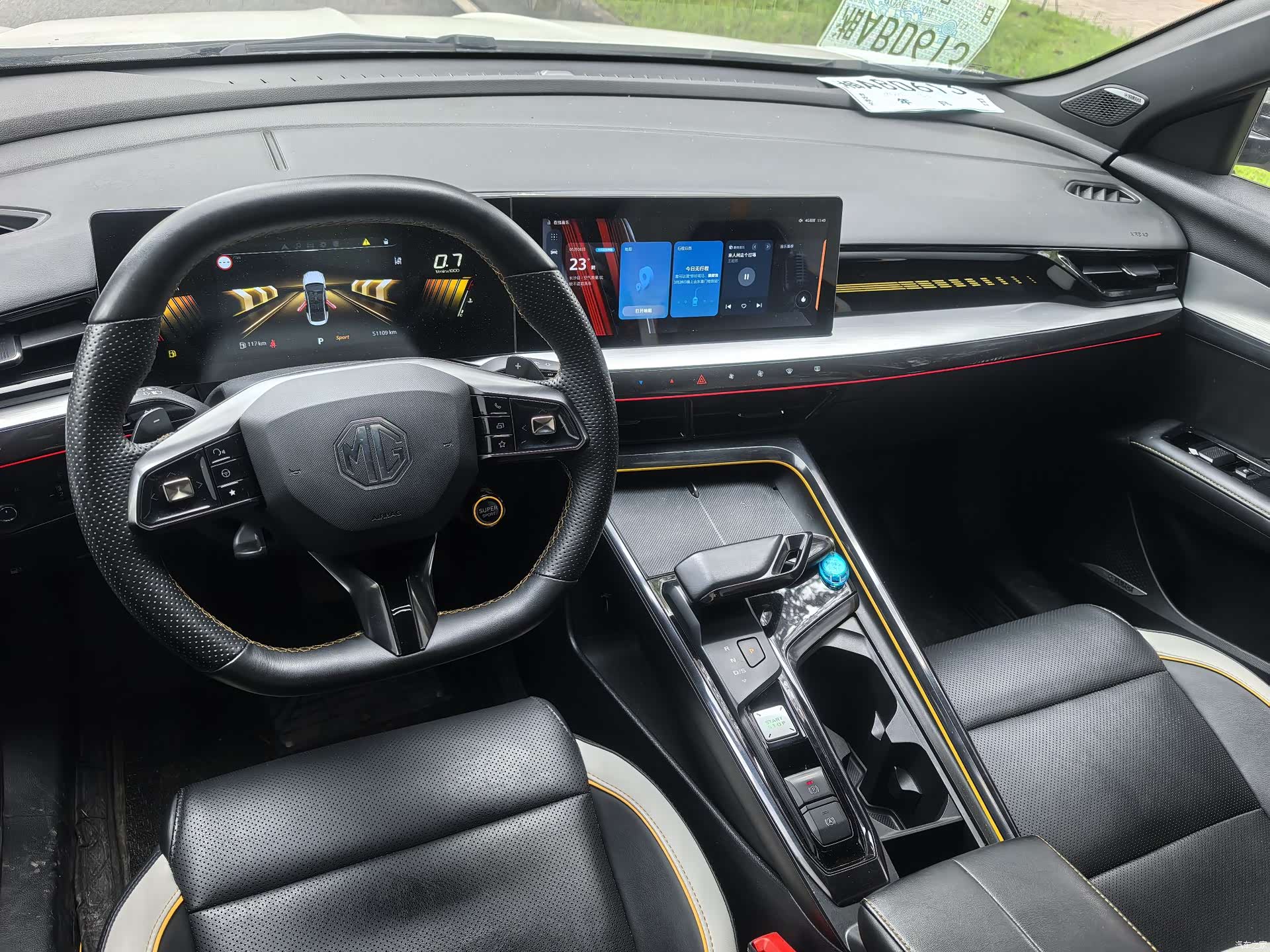 MG MG5, 2022 8