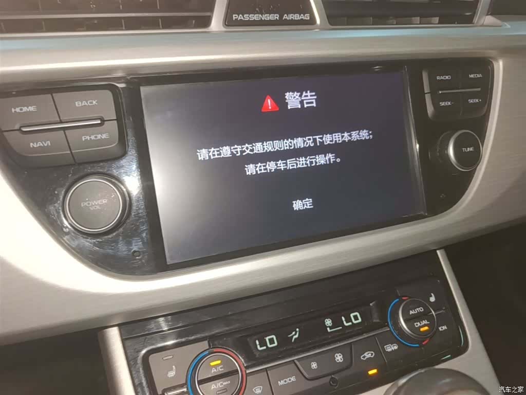 Geely Boyue, 2019 13