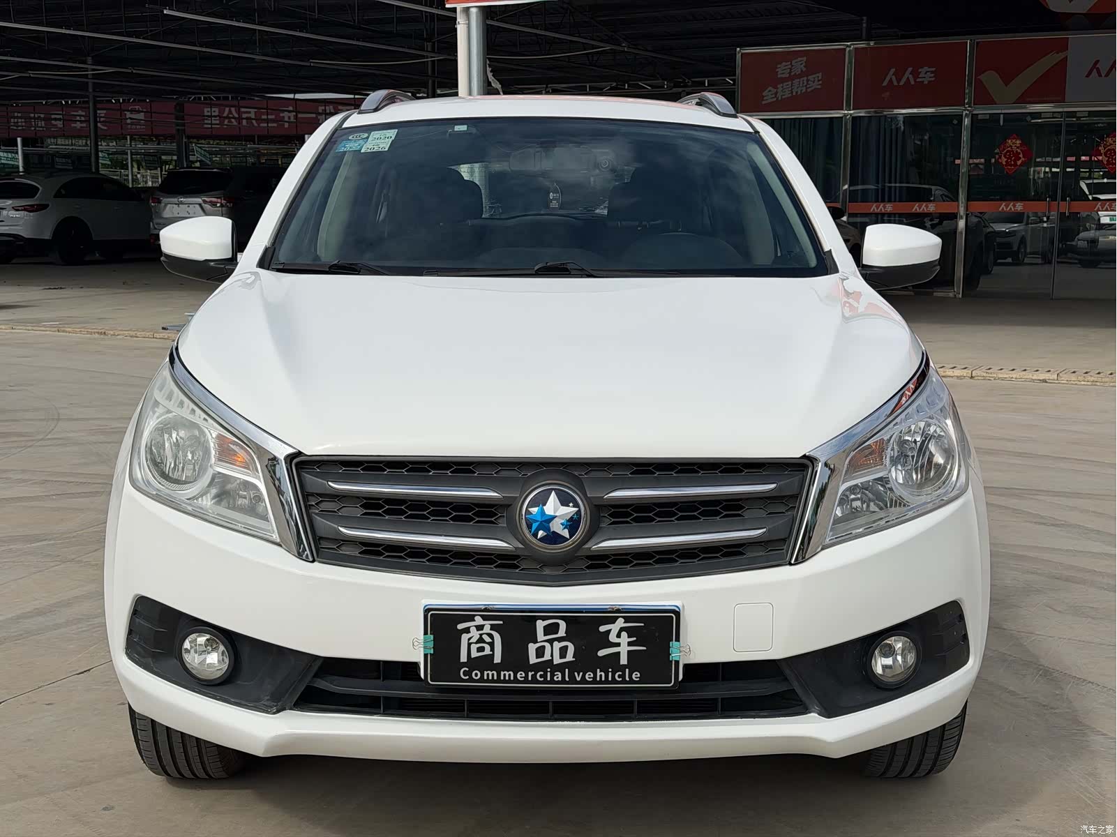 Nissan T70, 2016 2