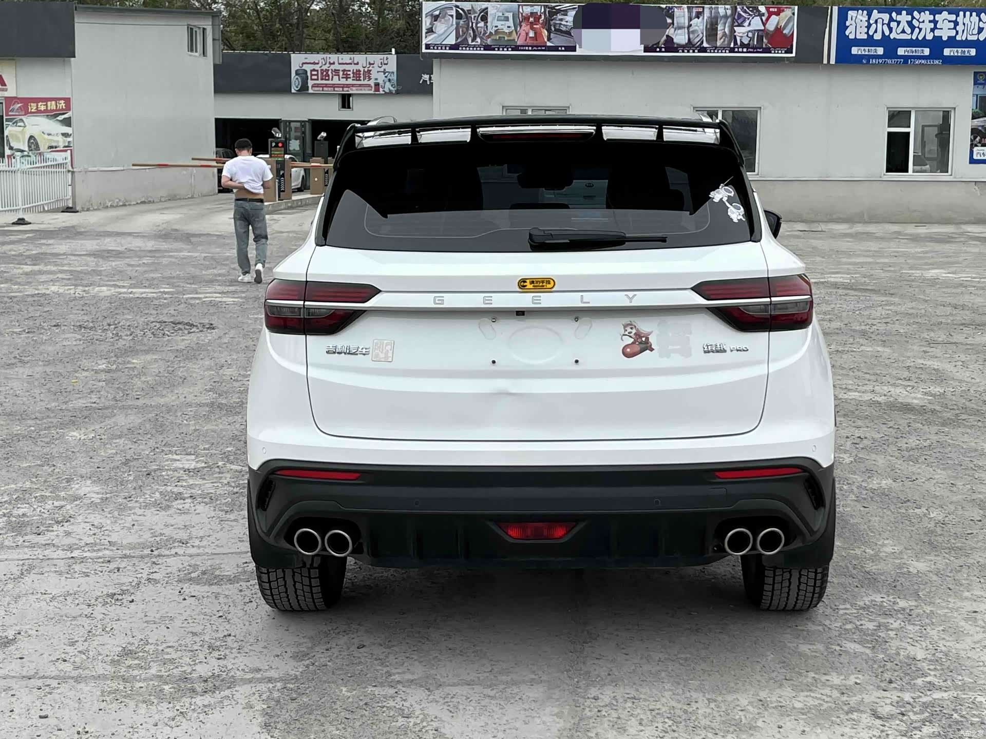 Geely Coolray, 2023 8