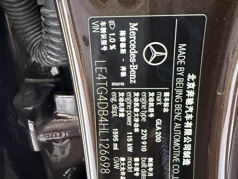 Mercedes-Benz GLA Mercedes-Benz GLA