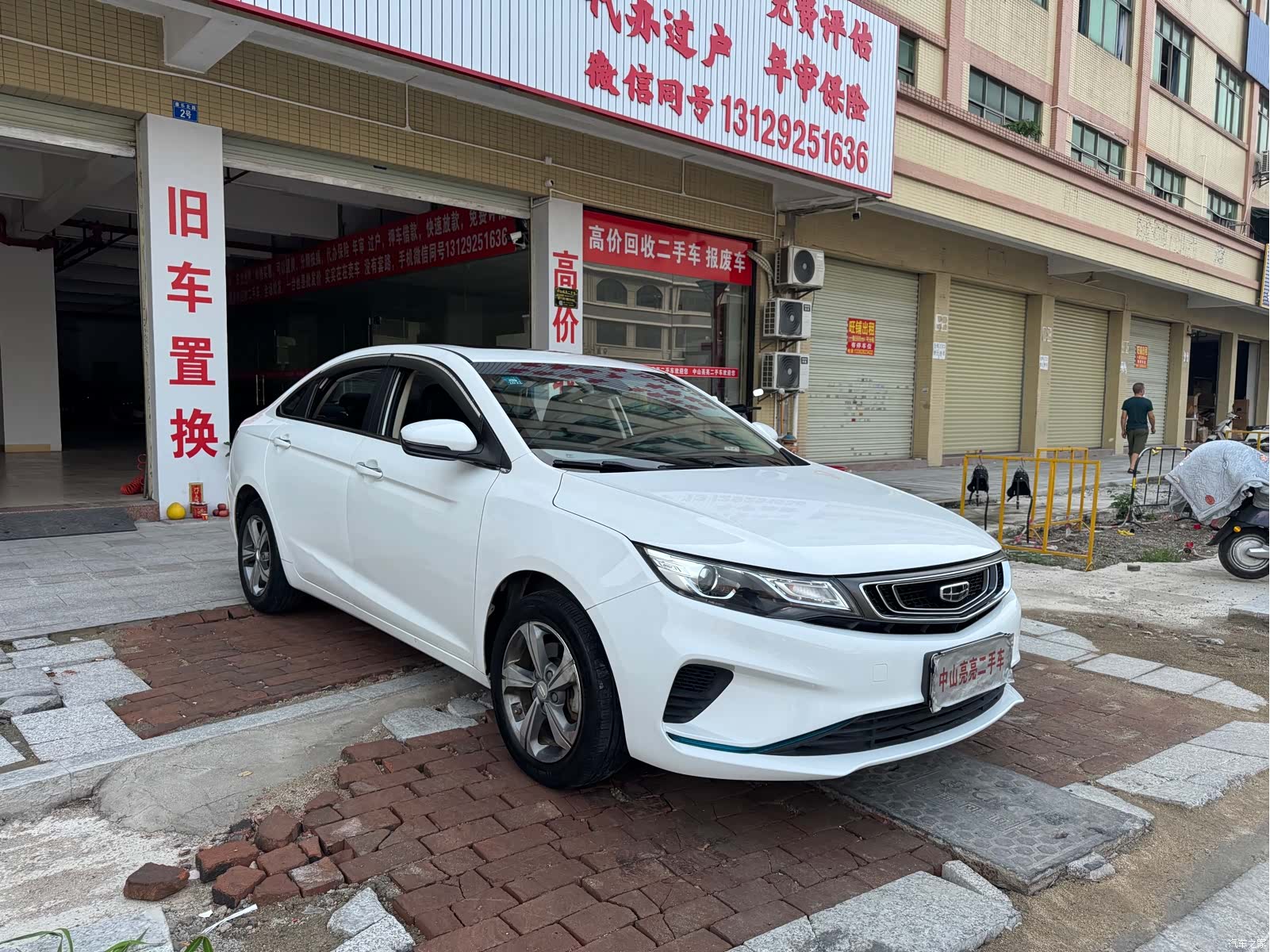 Geely Emgrand, 2020 3