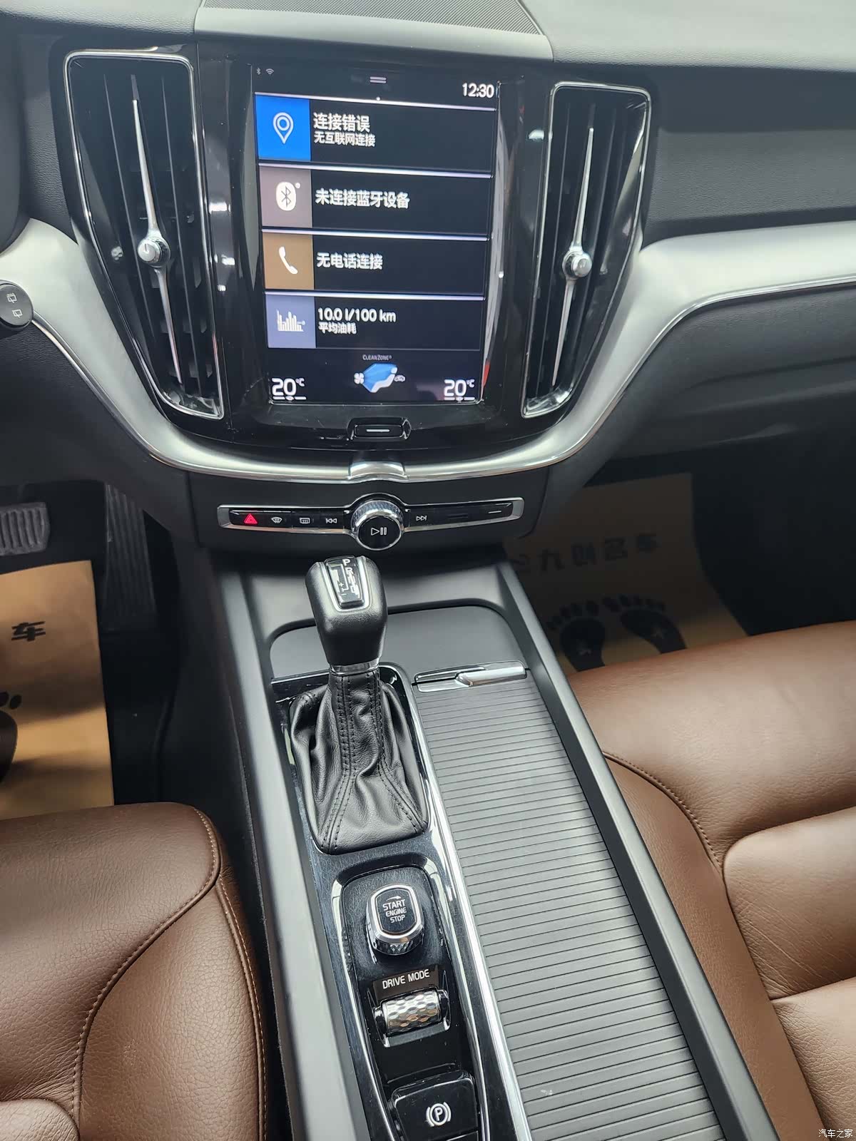 Volvo XC60, 2019 8