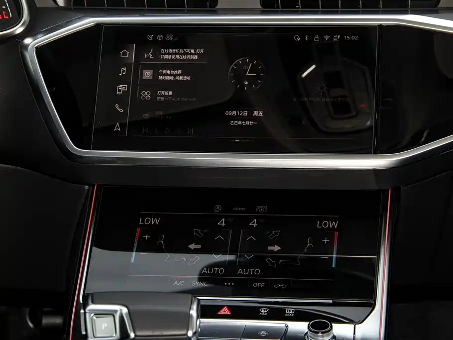Audi A7L Audi A7L