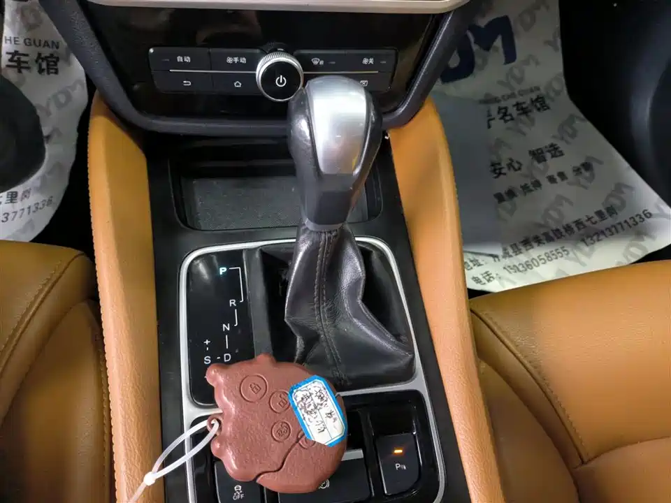 BYD Song MAX