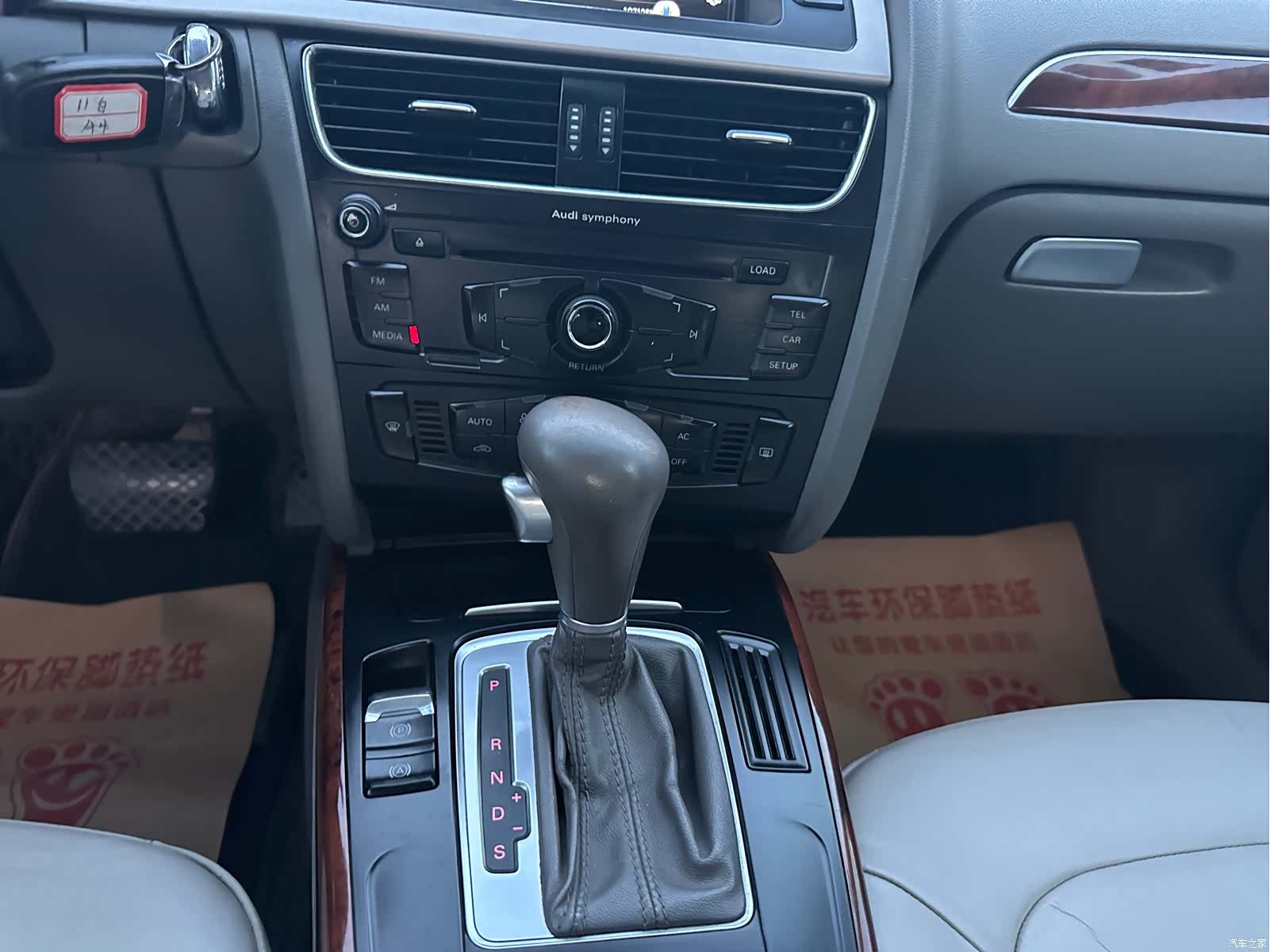 Audi A4L, 2011 8