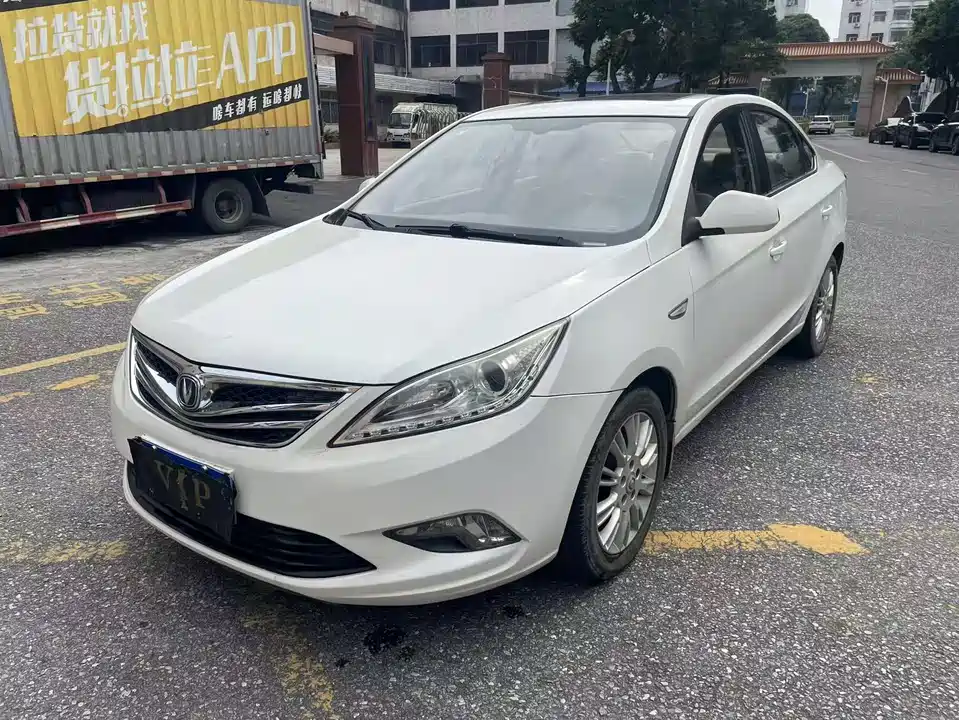 Changan Yuexiang