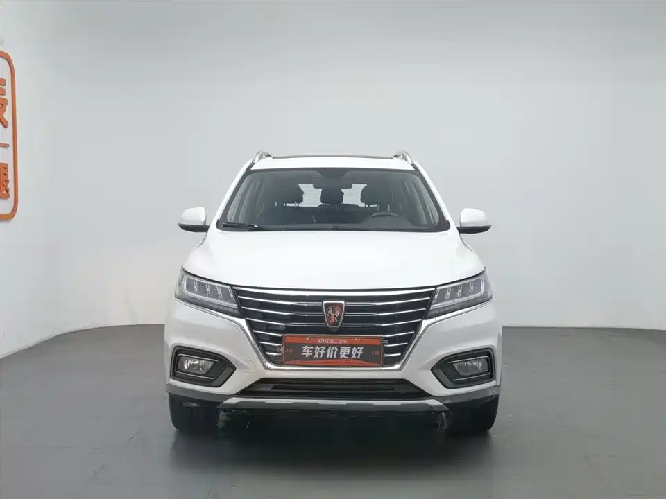Roewe RX5 New energy