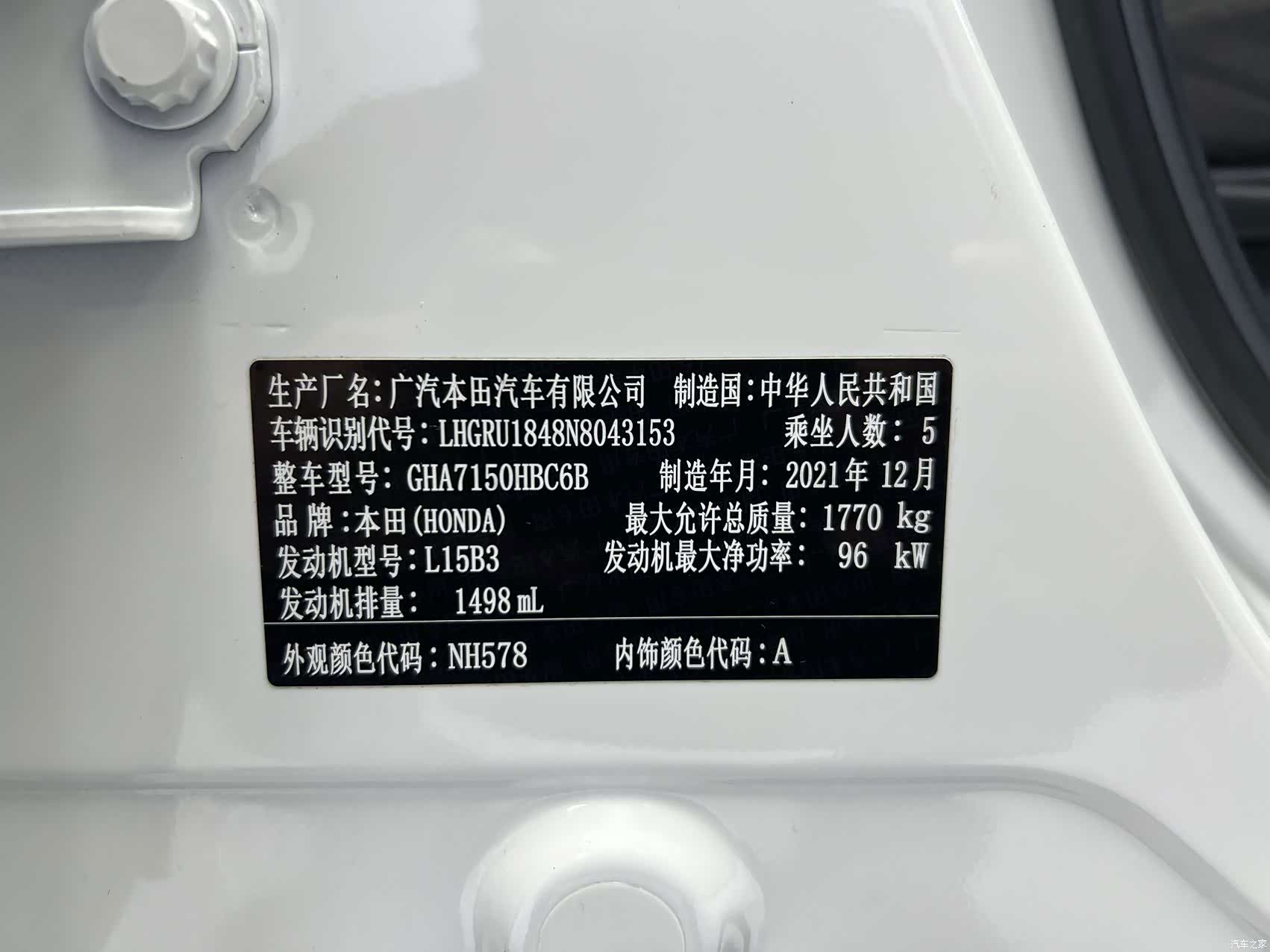 Honda Vezel, 2022 18
