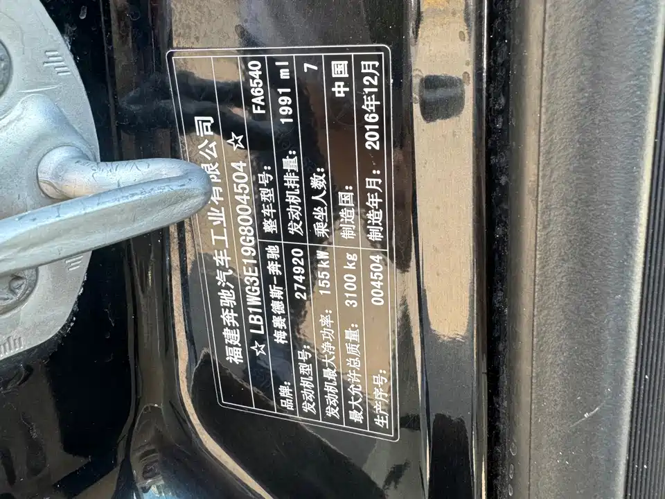 Mercedes-Benz V-class Mercedes-Benz V-class