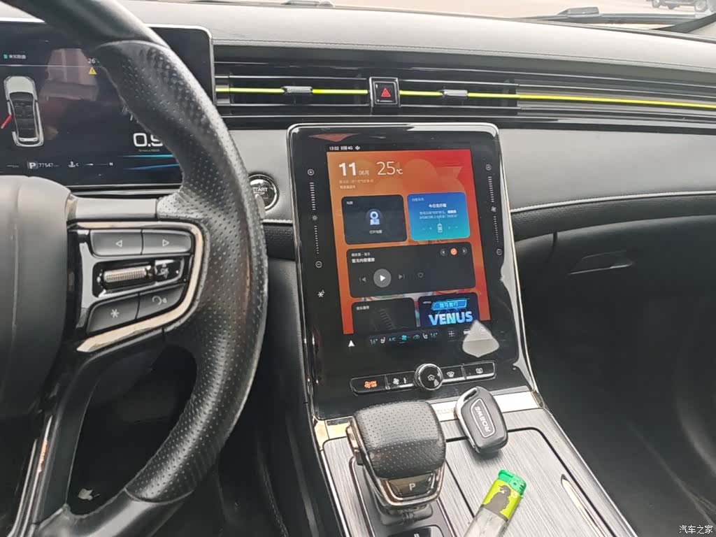 Roewe RX5, 2021 13