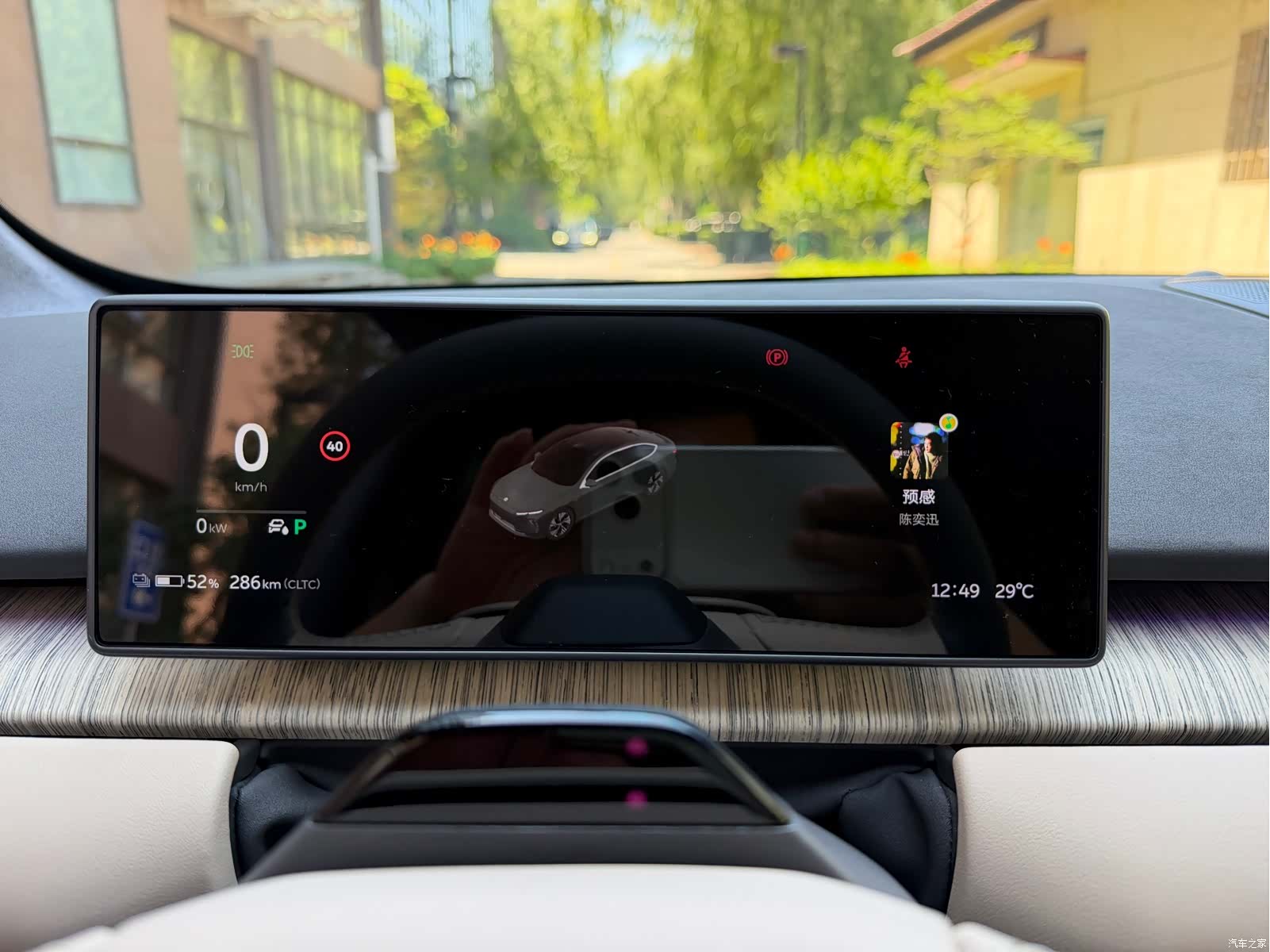 NIO ET7, 2023 21