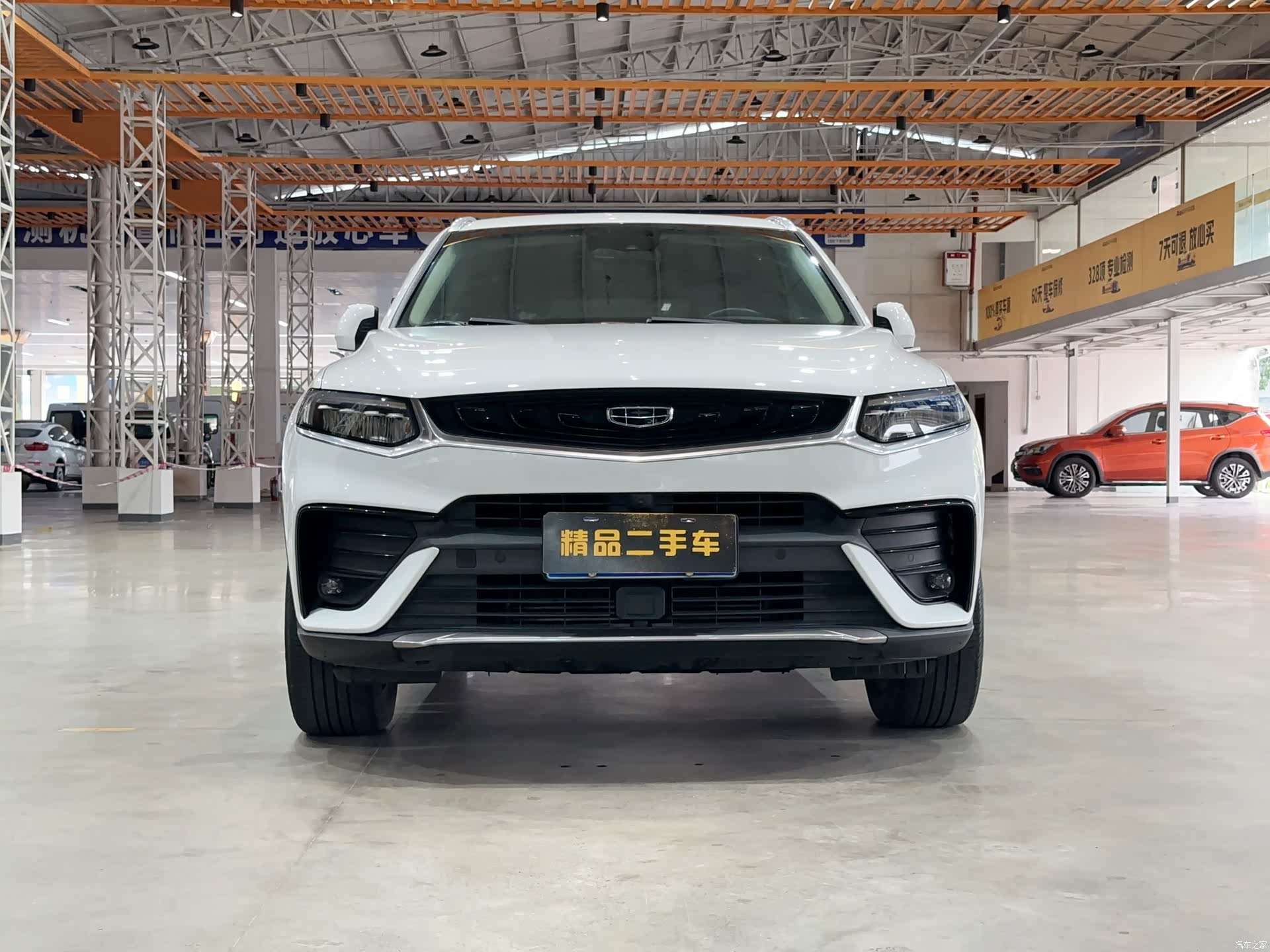 Geely Xingyue, 2020 10