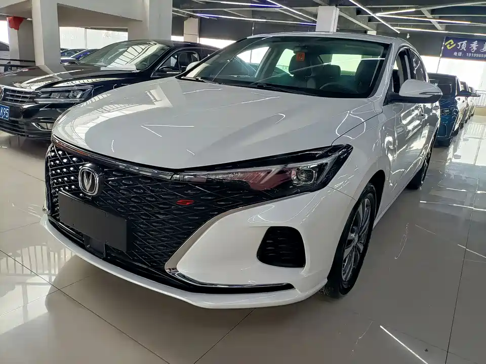 Changan Yidong