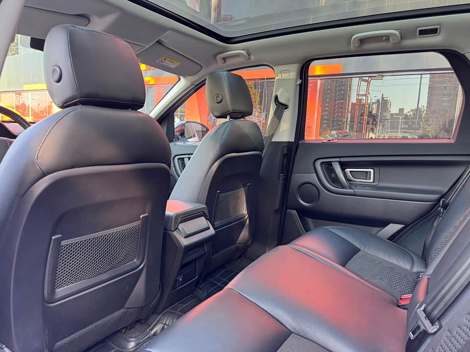 Land Rover Discover Shenxing