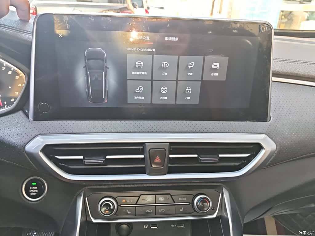 Maxus G50, 2021 13