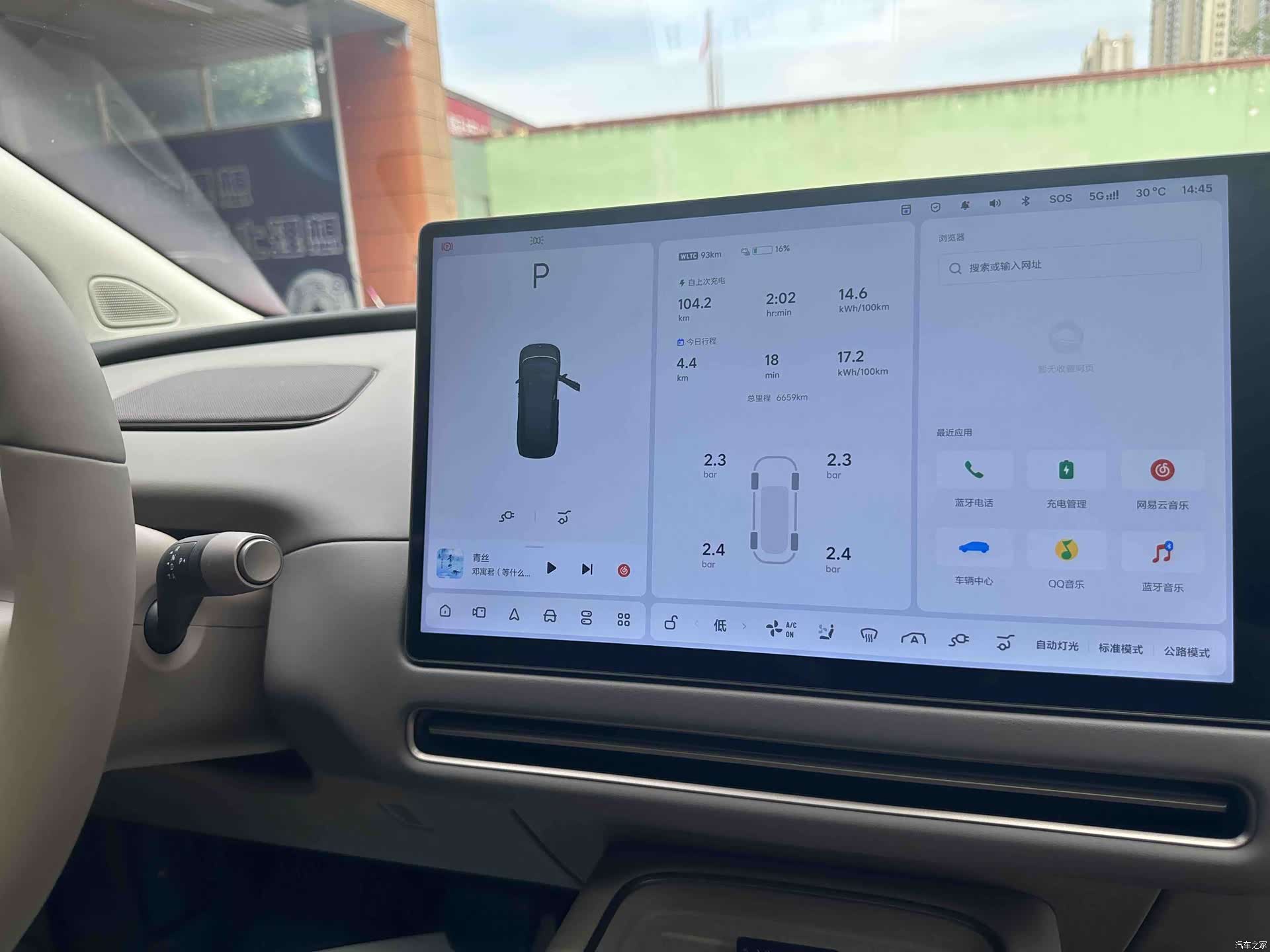 Li Auto i8, 2025 15