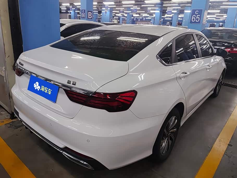 Geely Binrui