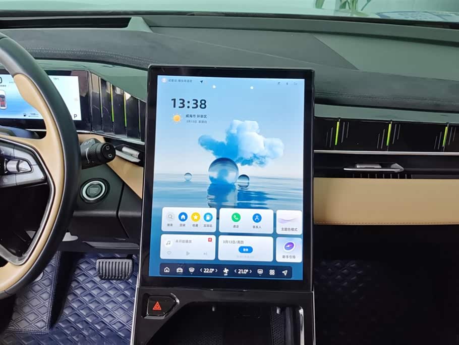 Geely Atlas L