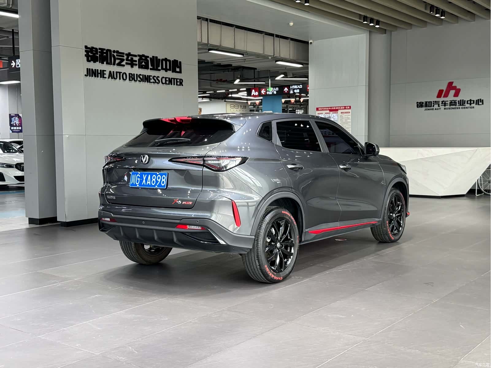 Changan X5, 2025 все фото