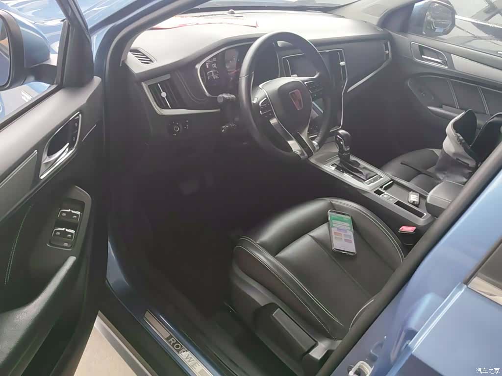 Roewe RX5, 2018 16