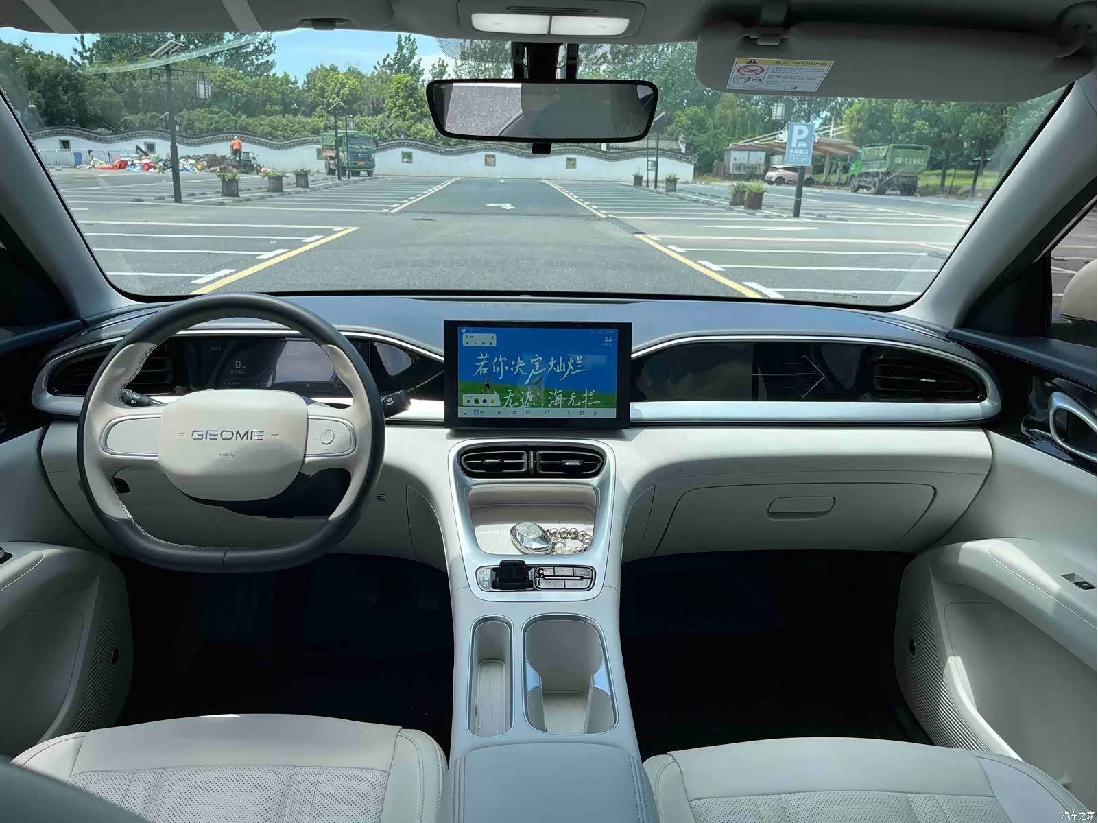 Geely Xingyuan, 2025 все фото