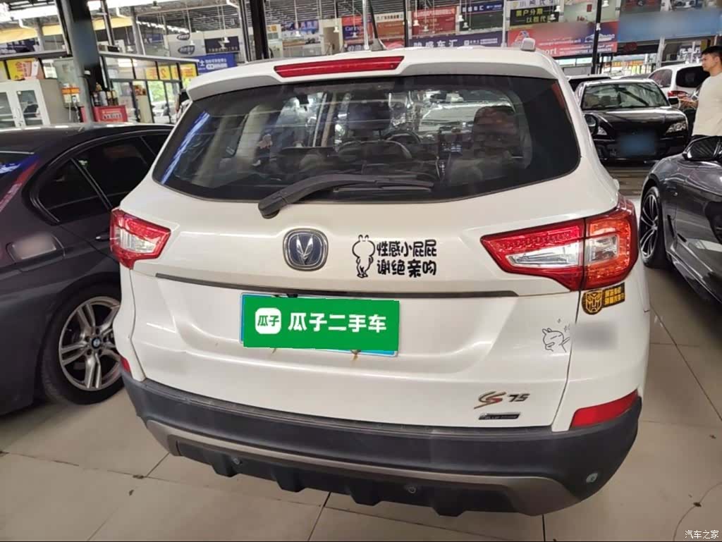 Changan CS75, 2016 6