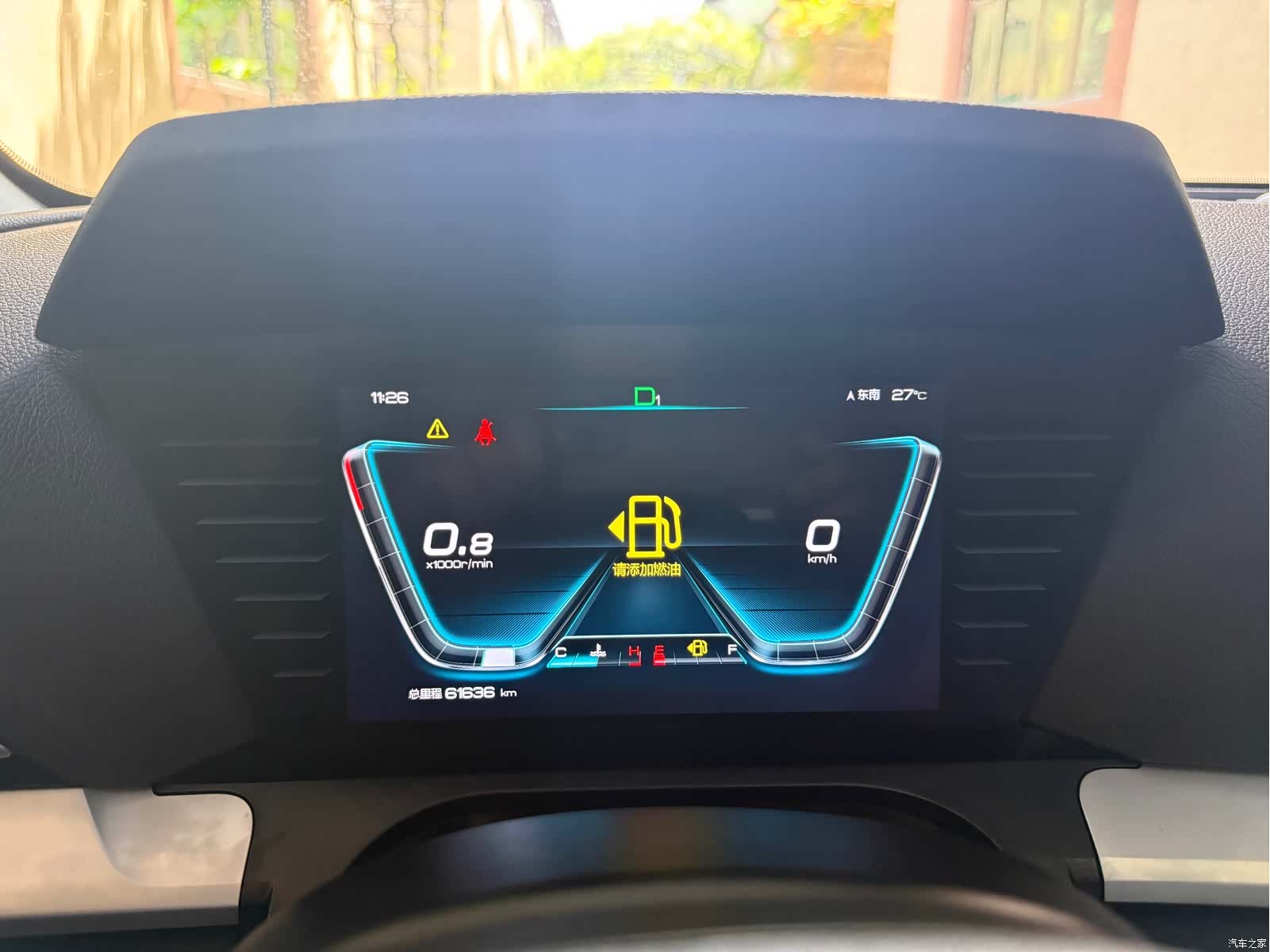 BYD Song, 2021 16