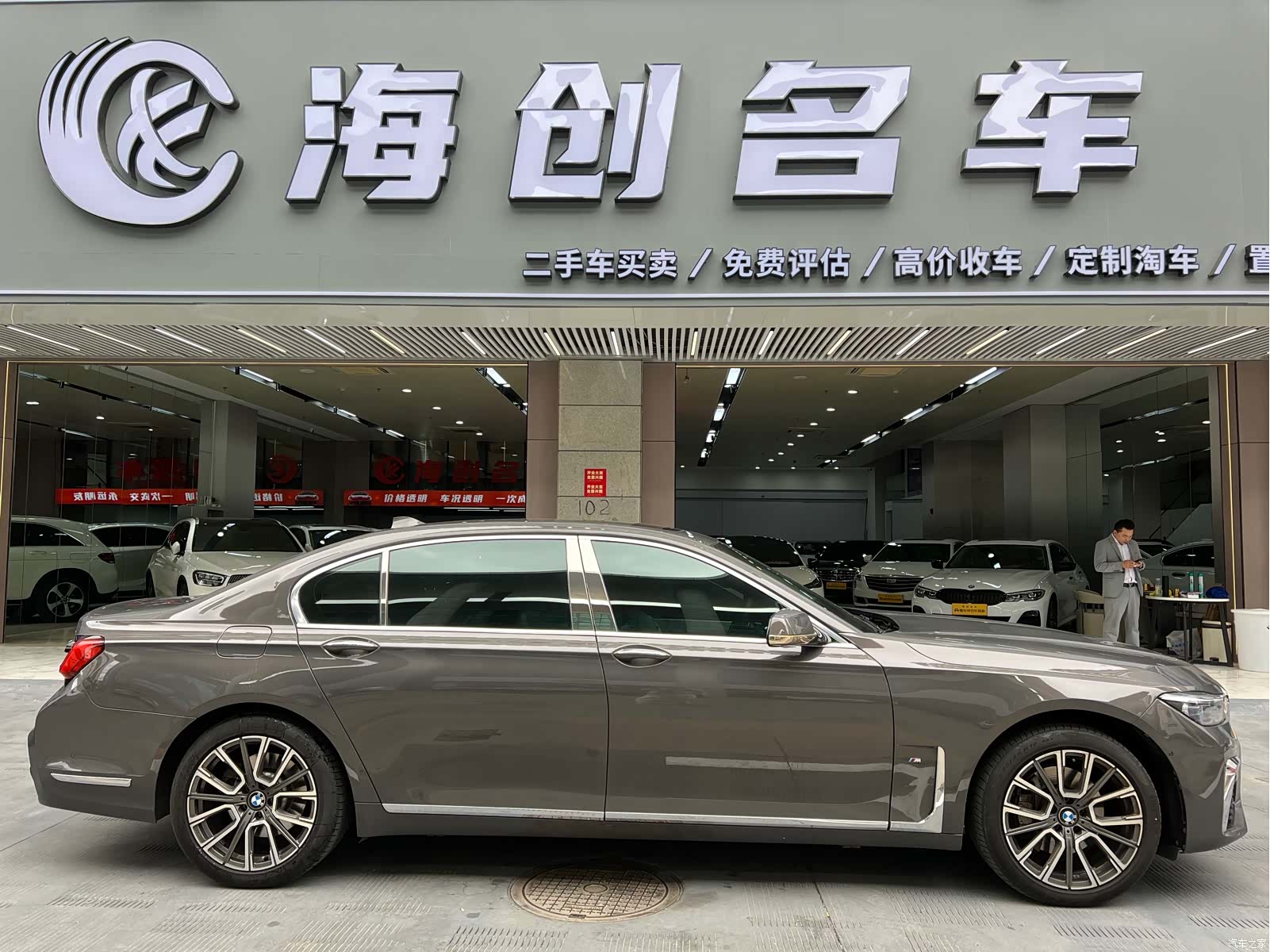 BMW 7 Series, 2009 4