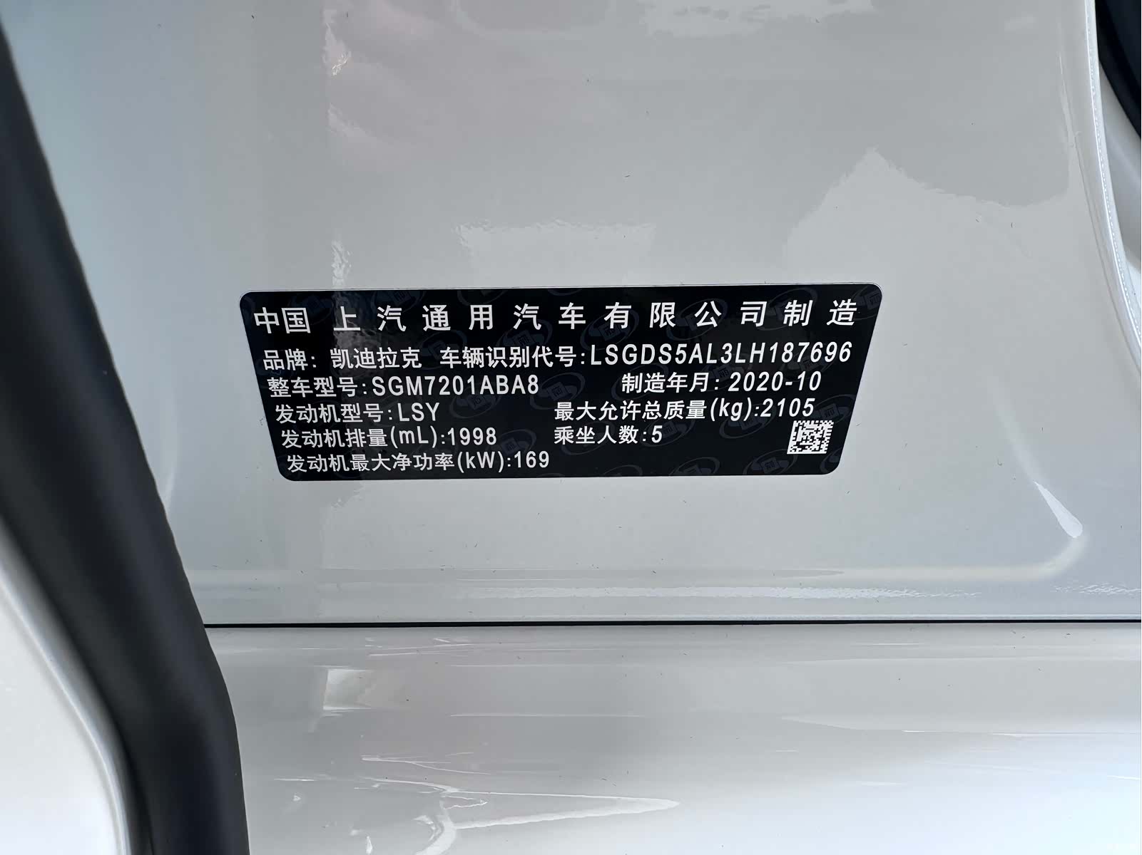 Cadillac CT5, 2021 29