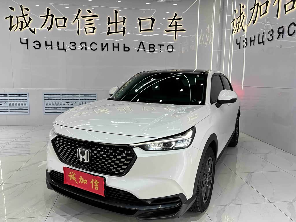 Honda XR-V