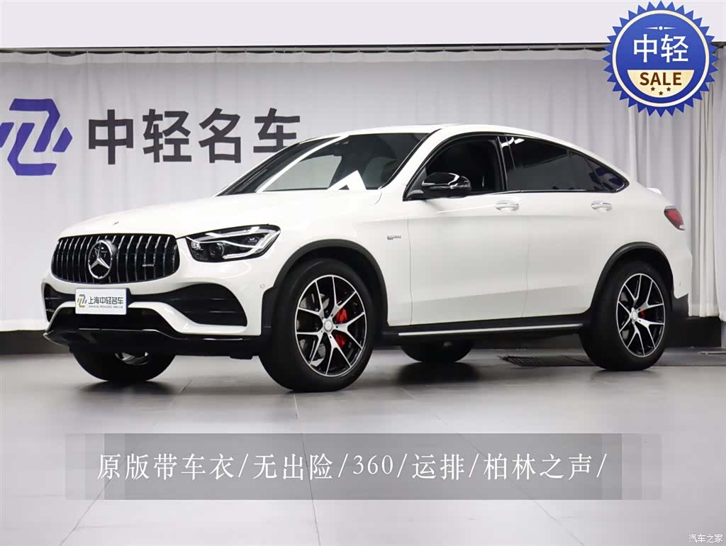 Mercedes-Benz GLC, 2021 1