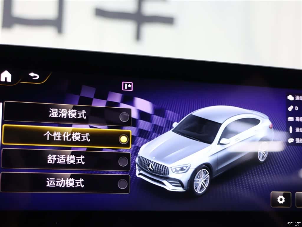 Mercedes-Benz GLC, 2021 15