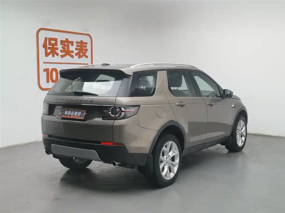 Land Rover Discover Shenxing
