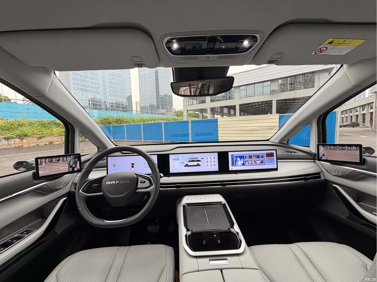 Maxus 7, 2024 6