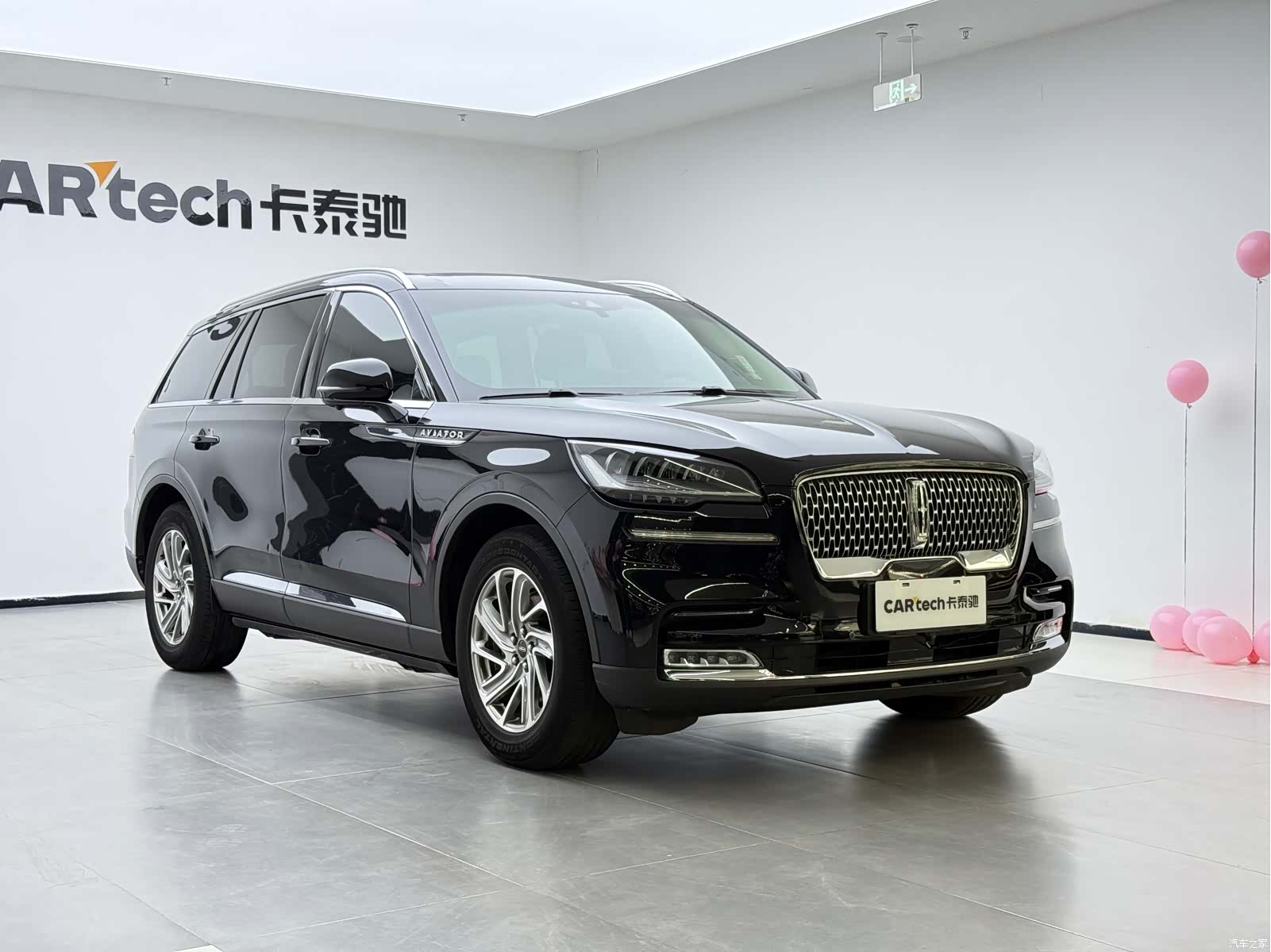 Lincoln Aviator, 2021 7