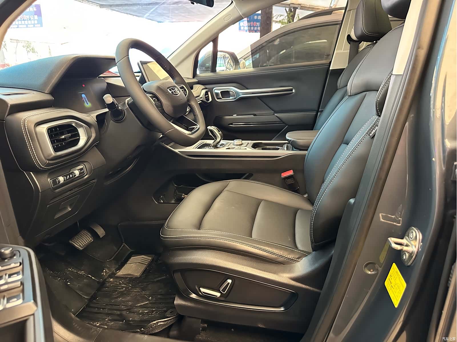 Geely Haoyue, 2021 15