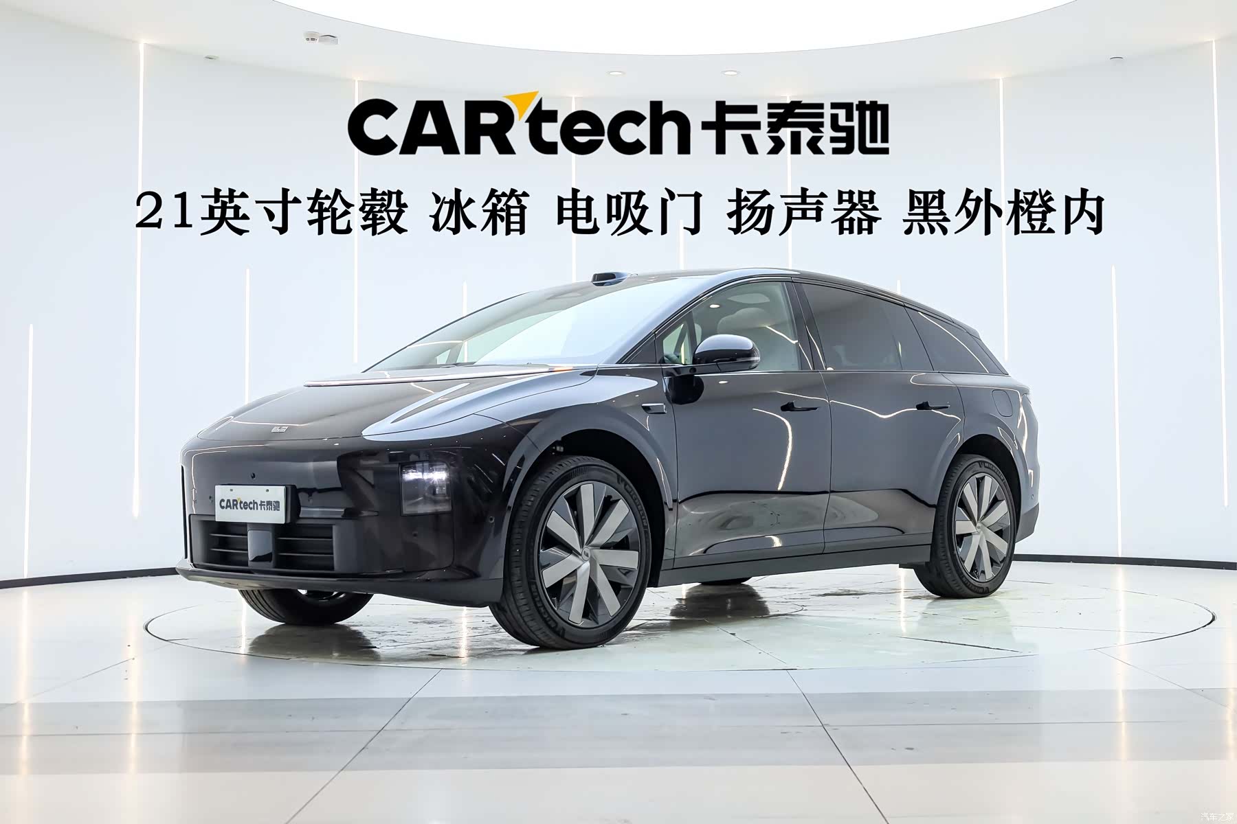 Li Auto i6, 2025 1