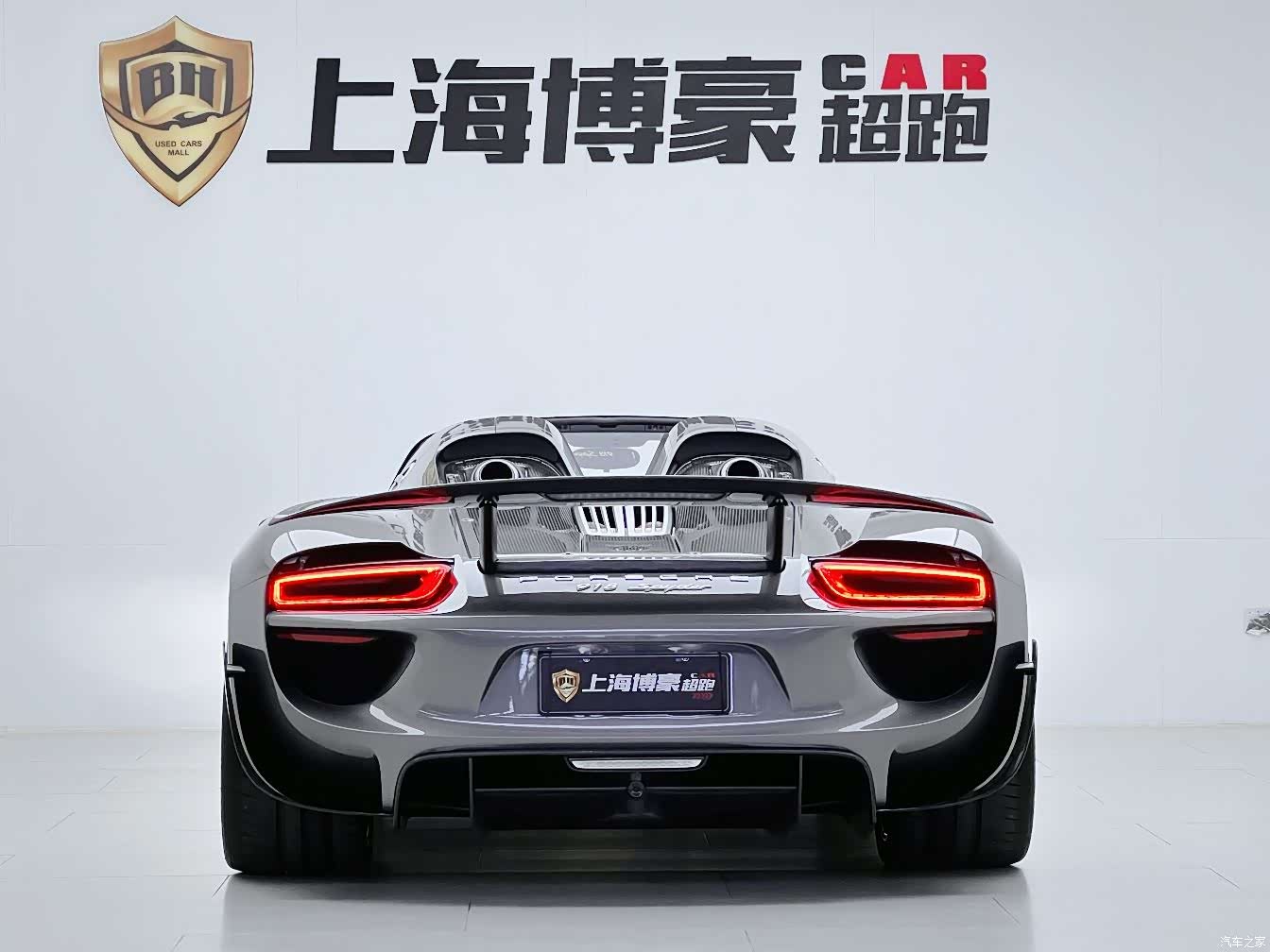 Porsche 918, 2015 6