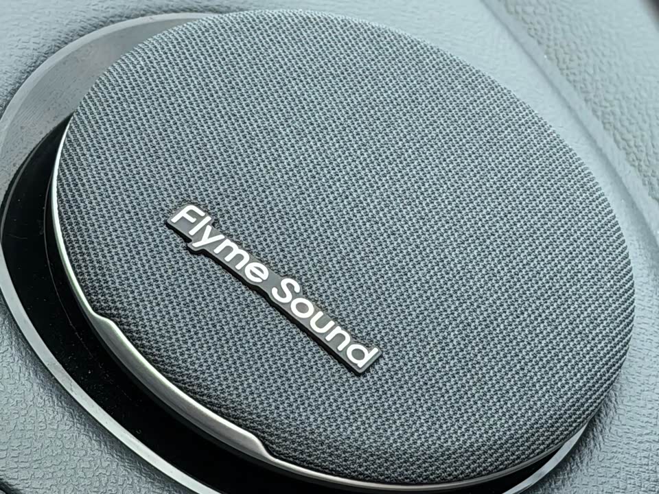 Geely Galaxy Galaxy E5