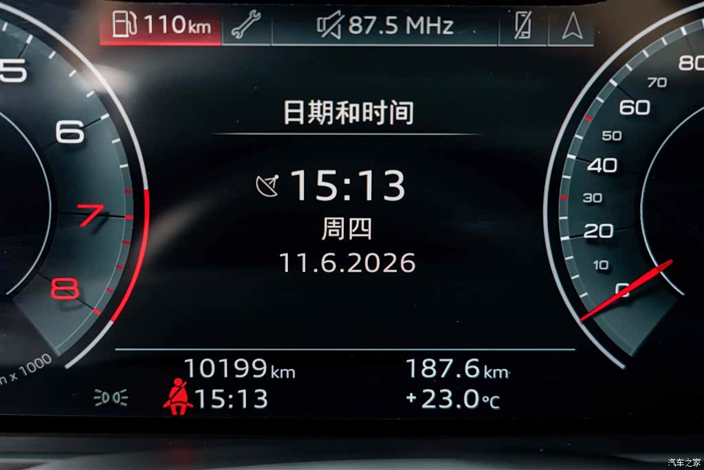 Audi A7, 2025 10