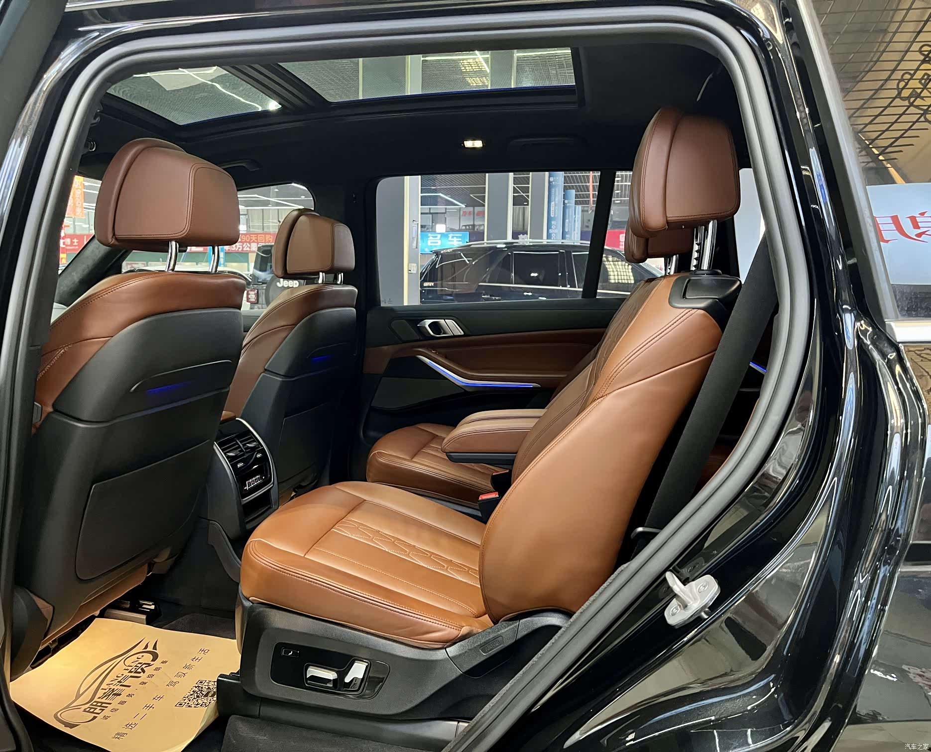 BMW X7, 2021 17