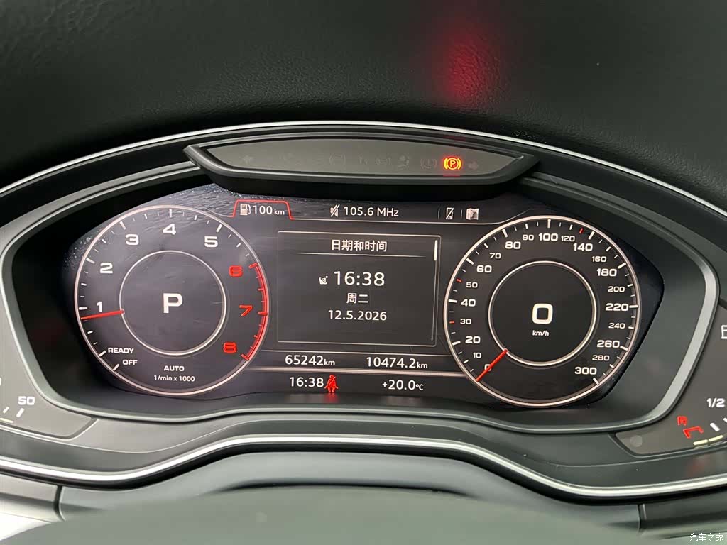 Audi Q5L, 2019 10