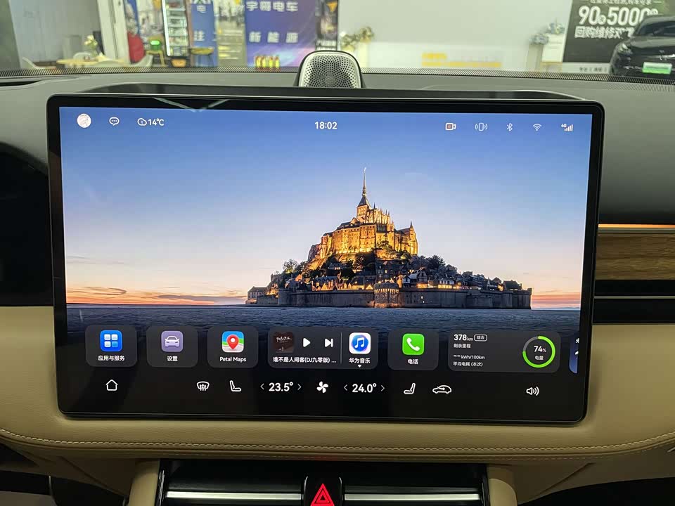 AITO Ask the world M5