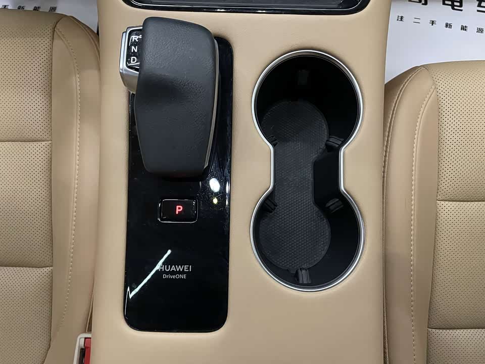 AITO Ask the world M5